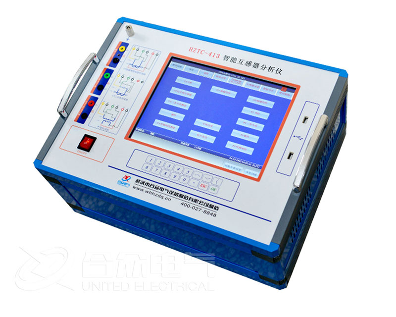 智能互感器分析儀 HZTC-413 互感器測試儀