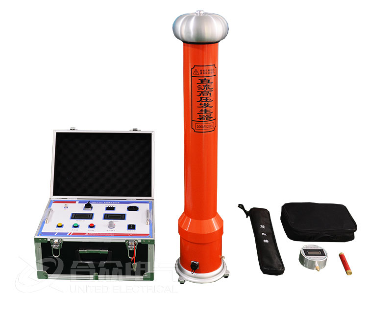 直流高壓發(fā)生器 直流高壓發(fā)生器