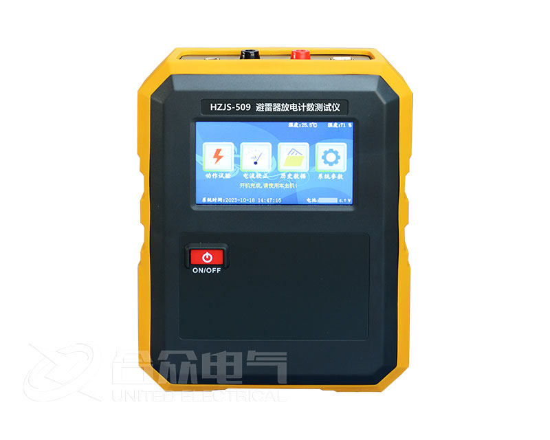 “避雷器放電計(jì)數(shù)器測(cè)試儀