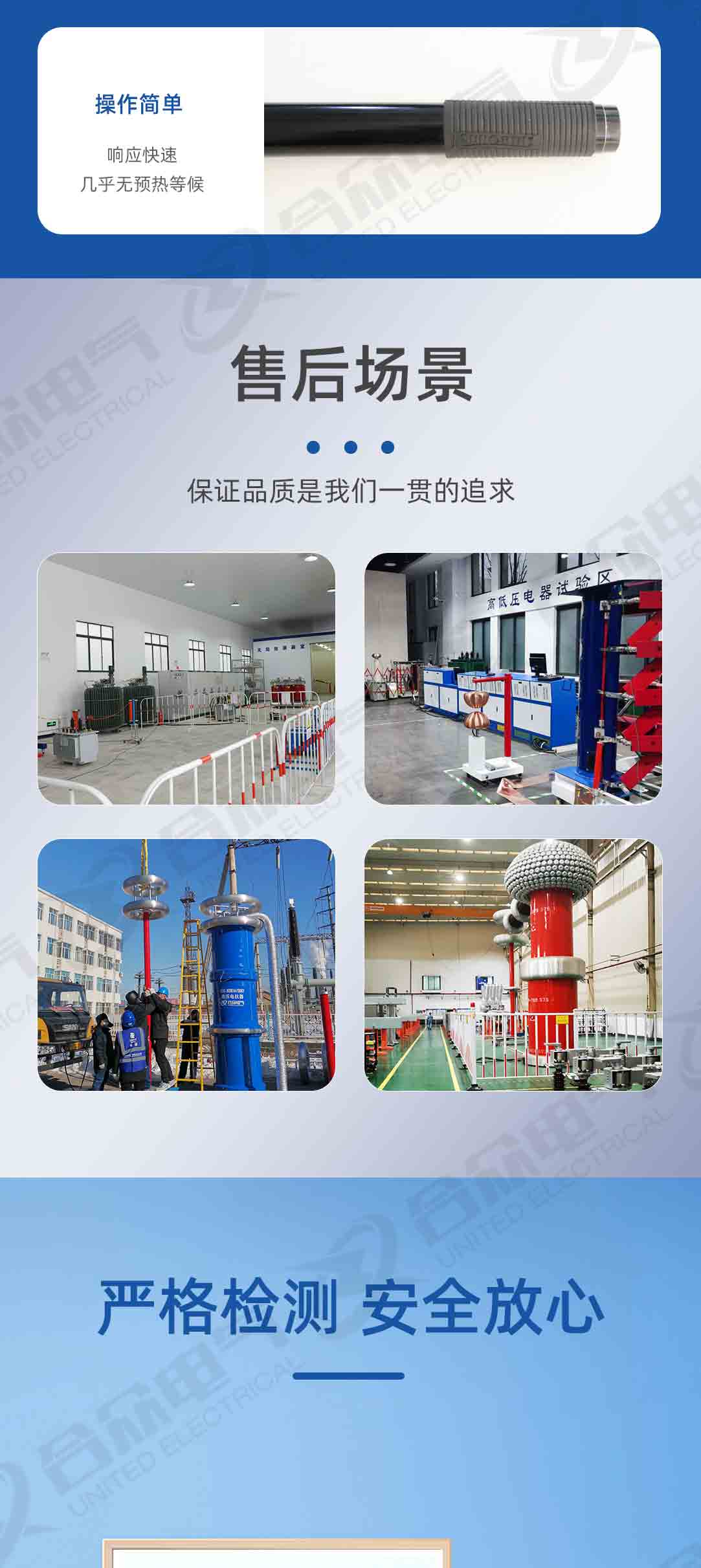 避雷器放電計數測試儀