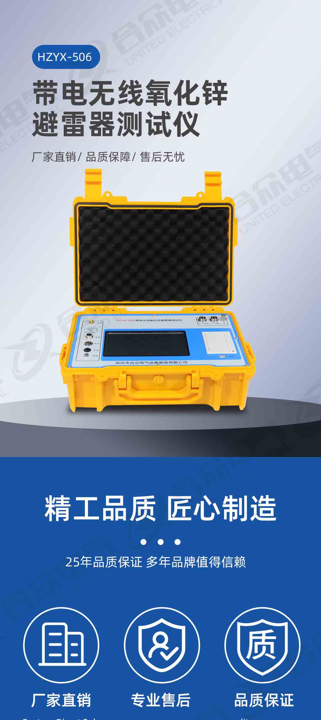 氧化鋅避雷器帶電測(cè)試儀 氧化鋅避雷器帶電測(cè)試儀