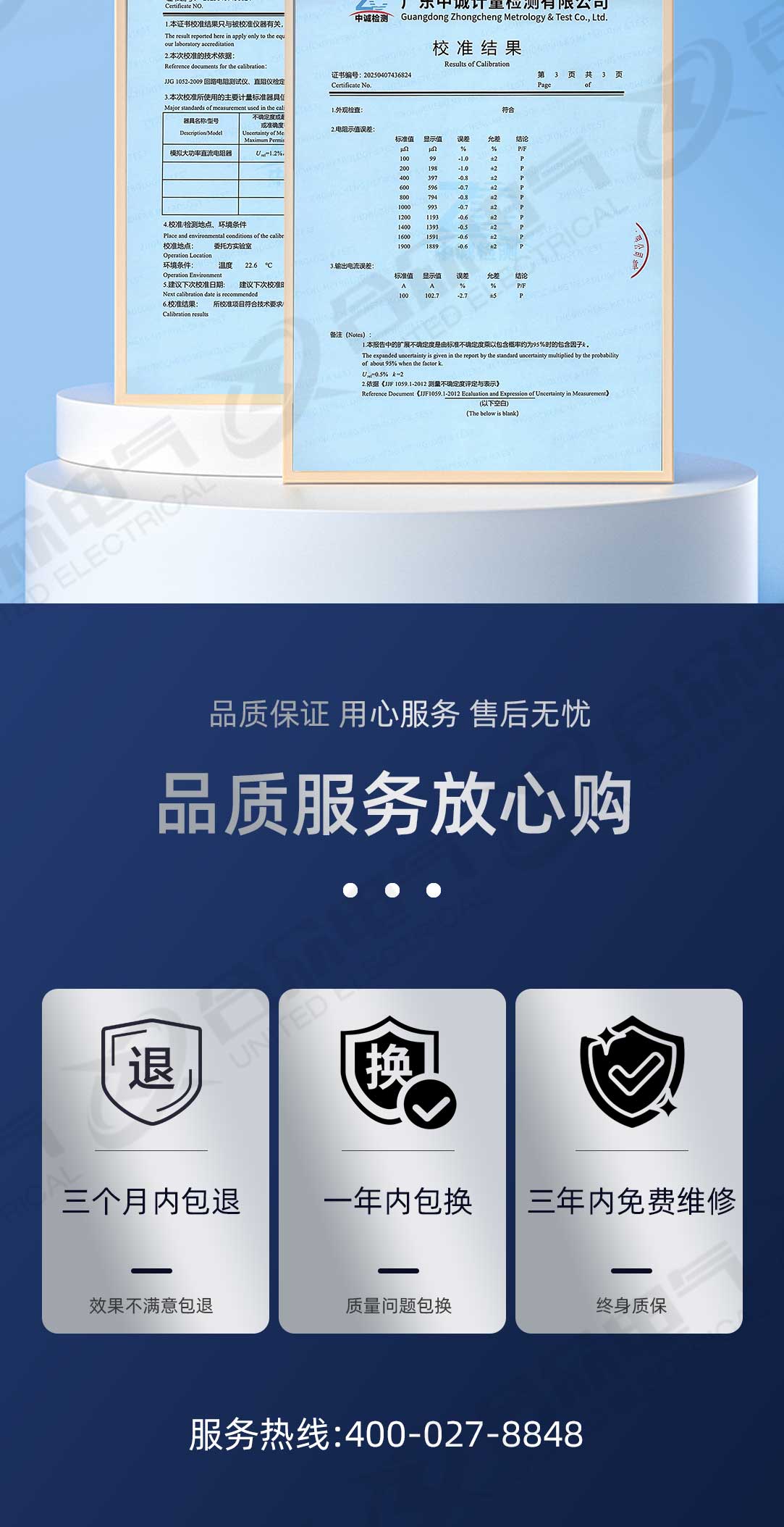 手持式回路電阻測(cè)試儀