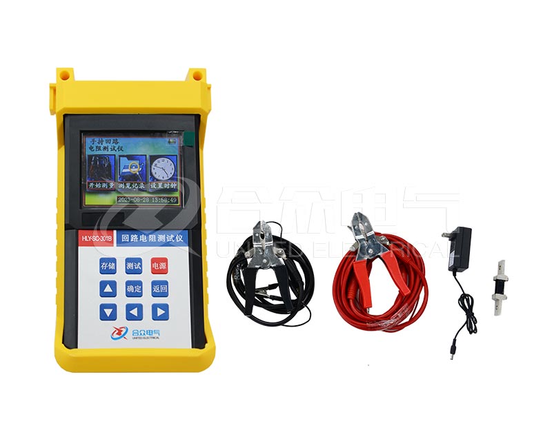手持式回路電阻測(cè)試儀 HLY-SC-301B 接觸電阻測(cè)試儀